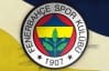 Fenerbahçe’den ayrılacak olan isimler belli oldu!