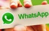 WhatsApp artık mesajlarınızı şifreleyecek!